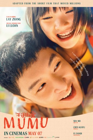 MUMU: Silent Love
