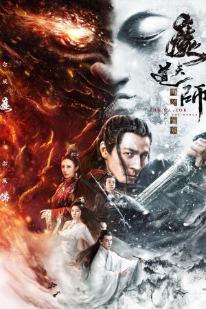 Invincible Swordsman
