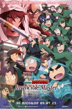 Nintama Rantaro: Invicible Master of the Dokutake Ninja